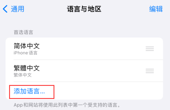 乐安苹果手机维修分享在 iPhone 上使用 Safari 浏览器翻译网页 