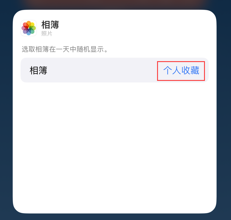 乐安苹果手机维修分享iOS 17 小技巧 