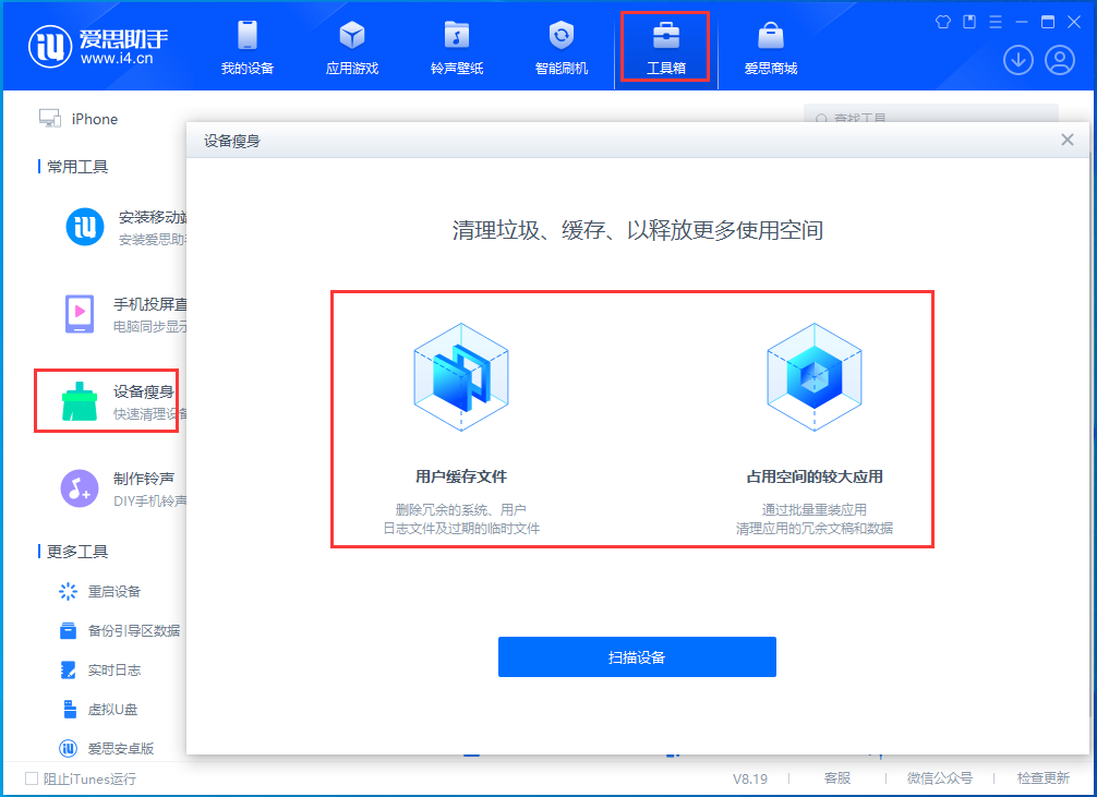 乐安苹果手机维修分享关于iPhone存储空间的一些疑问 