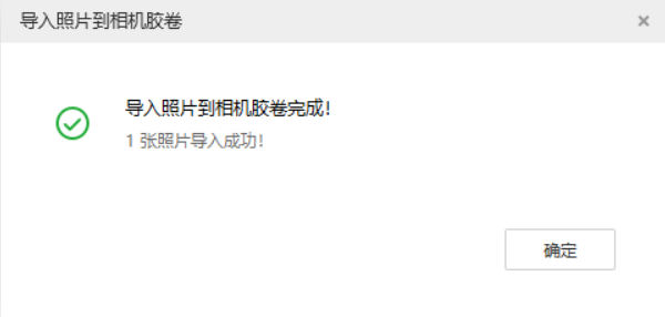 乐安苹果手机维修分享如何将照片导入到 iPhone 13 