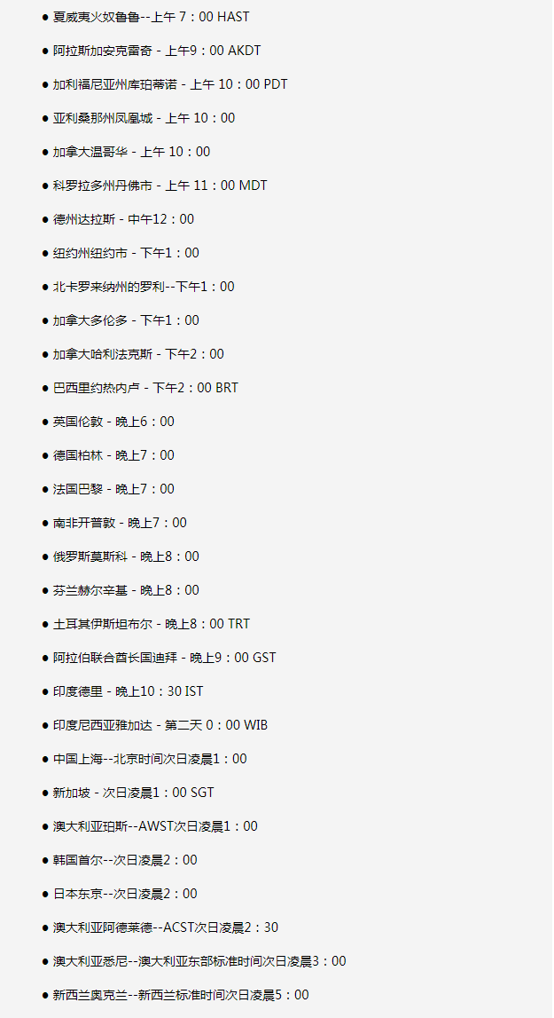 乐安苹果手机维修分享如何在线观看苹果的iPhone 13发布会 