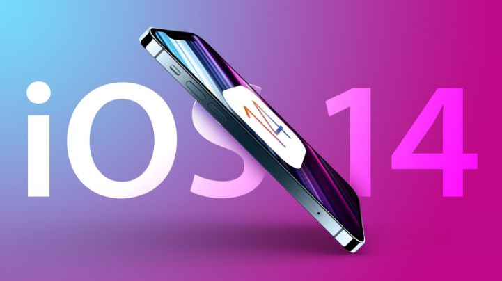 乐安苹果手机维修分享iOS 15很快就到，苹果还有必要发iOS 14.8吗 