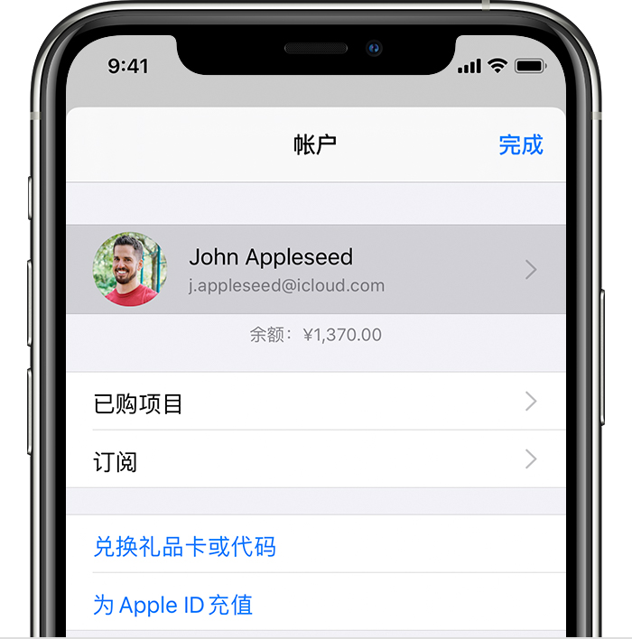 乐安苹果手机维修分享iPhone 12 如何隐藏 App Store 已购项目 
