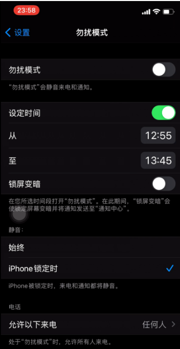 乐安苹果手机维修分享如何使用iPhone能更好的保护个人隐私 