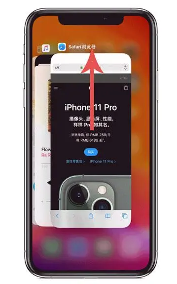 乐安苹果手机维修分享iPhone 12关闭运行程序方法教程 
