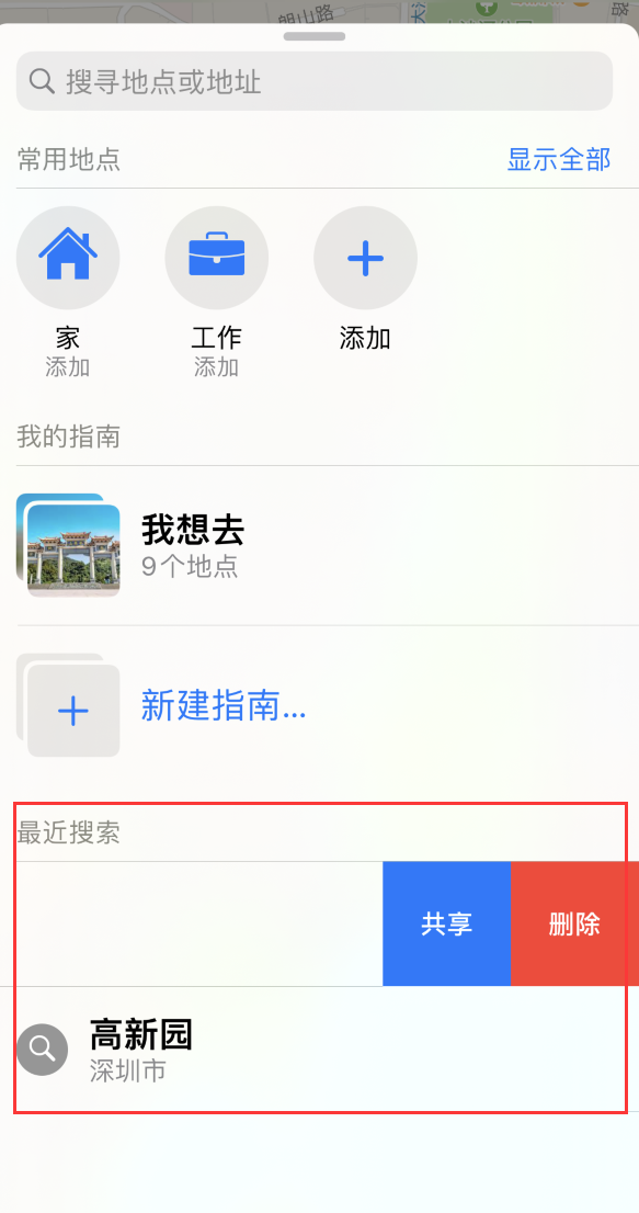 乐安苹果手机维修分享保护个人隐私 