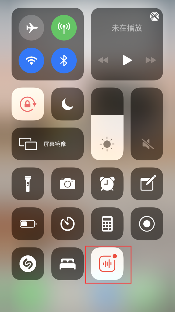 乐安苹果手机维修分享iOS 14 隐藏功能 