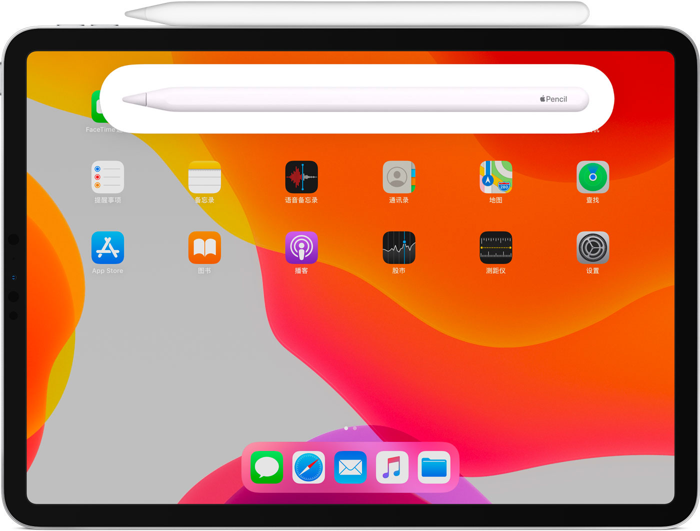 乐安苹果手机维修分享iPad Pro 如何与 Apple Pencil 配对连接 