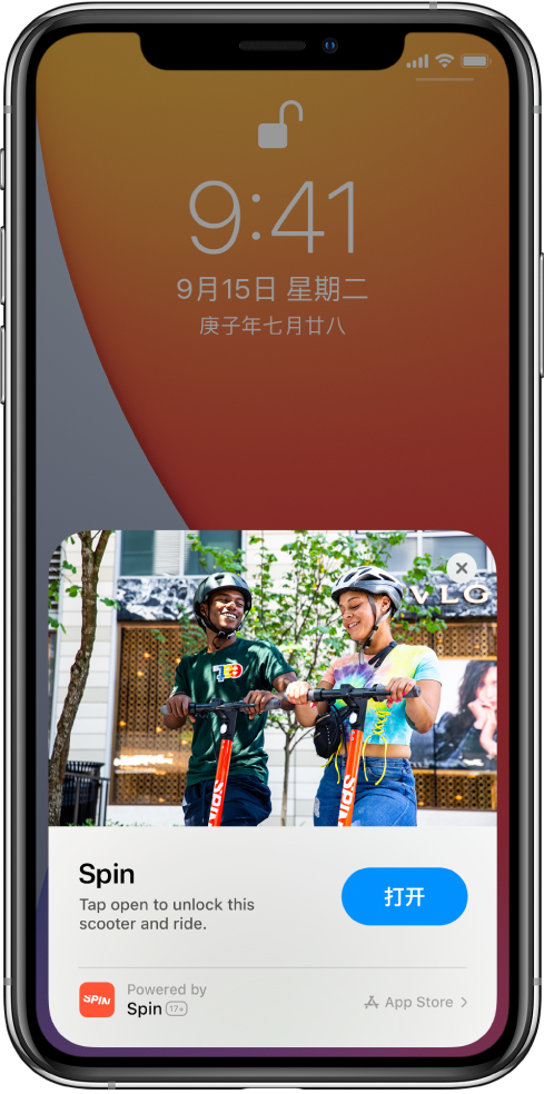 乐安苹果手机维修分享升级 iOS 14 之后，如何在 iPhone 上使用“轻 App” 