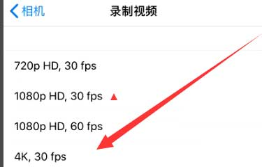 乐安苹果手机维修分享iPhone12拍视频闪屏怎么办 