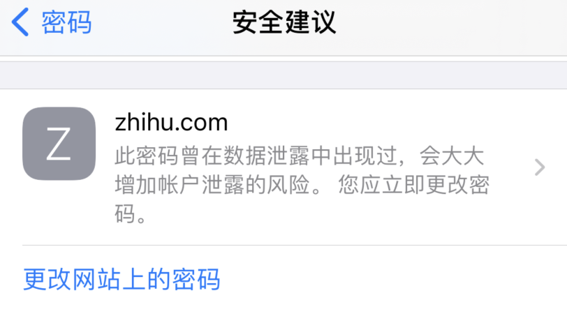 乐安苹果手机维修分享iOS 14 小技巧 