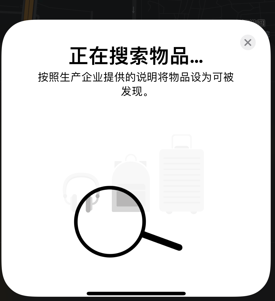 乐安苹果手机维修分享iOS 14.3 隐藏项目 