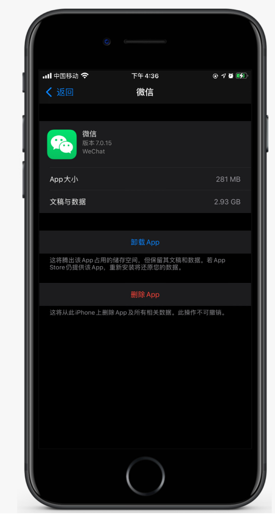 乐安苹果手机维修分享如何清理 iPhone12中的「其他」 
