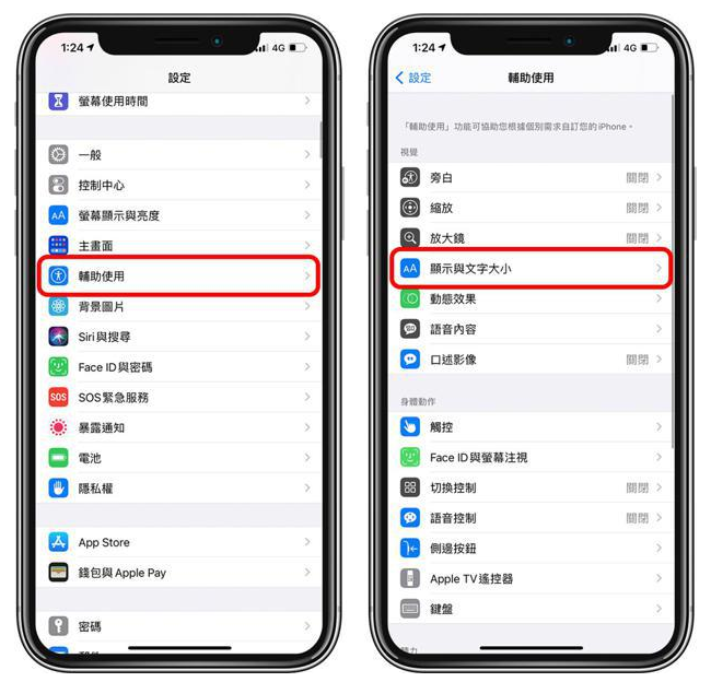 乐安苹果手机维修分享 iPhone屏幕变黄解决办法 