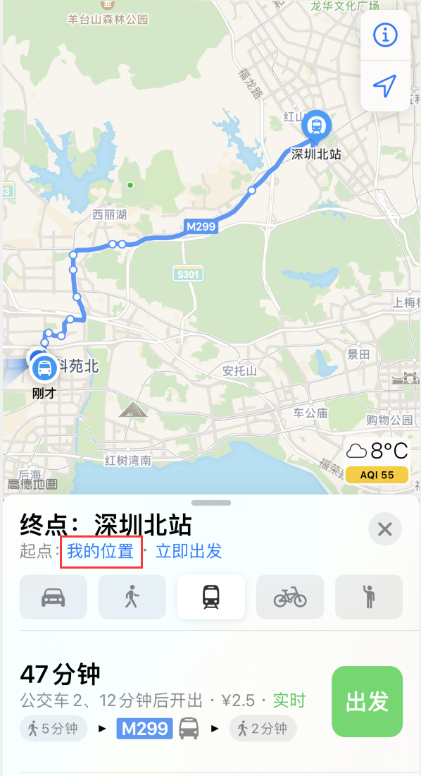 乐安苹果手机维修分享如何在 iPhone “地图”应用中获取任意地点之间的路线 