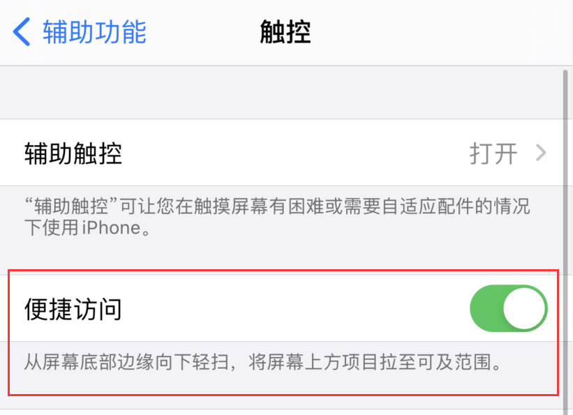乐安苹果手机维修分享iPhone 12 小技巧 