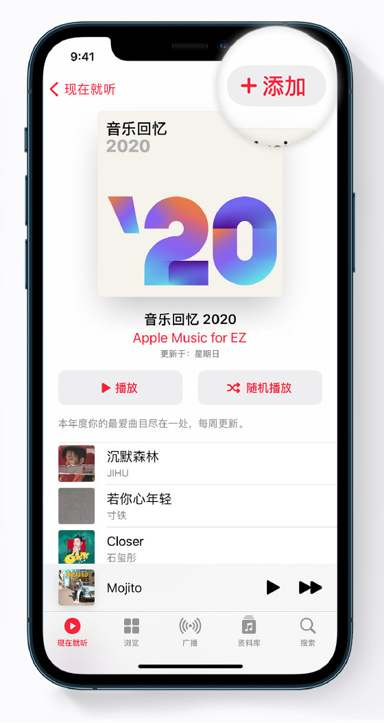 乐安苹果手机维修分享如何在 Apple Music 中查看过去一年听的歌 