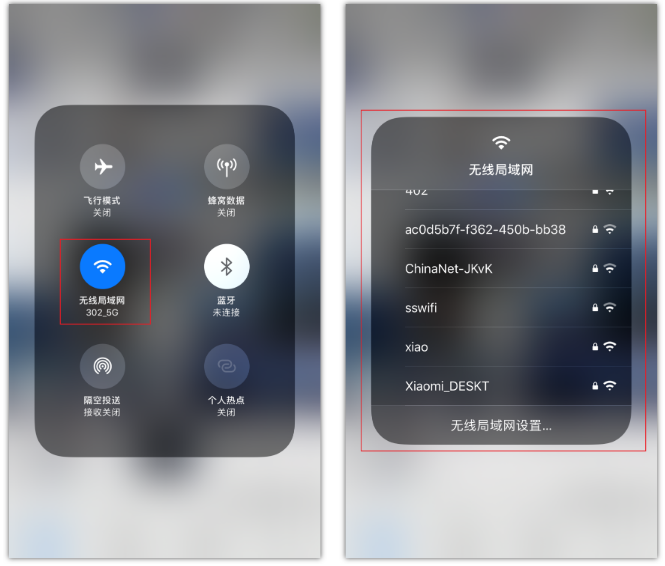 乐安苹果手机维修分享苹果iPhone12如何自动切换WiFi 