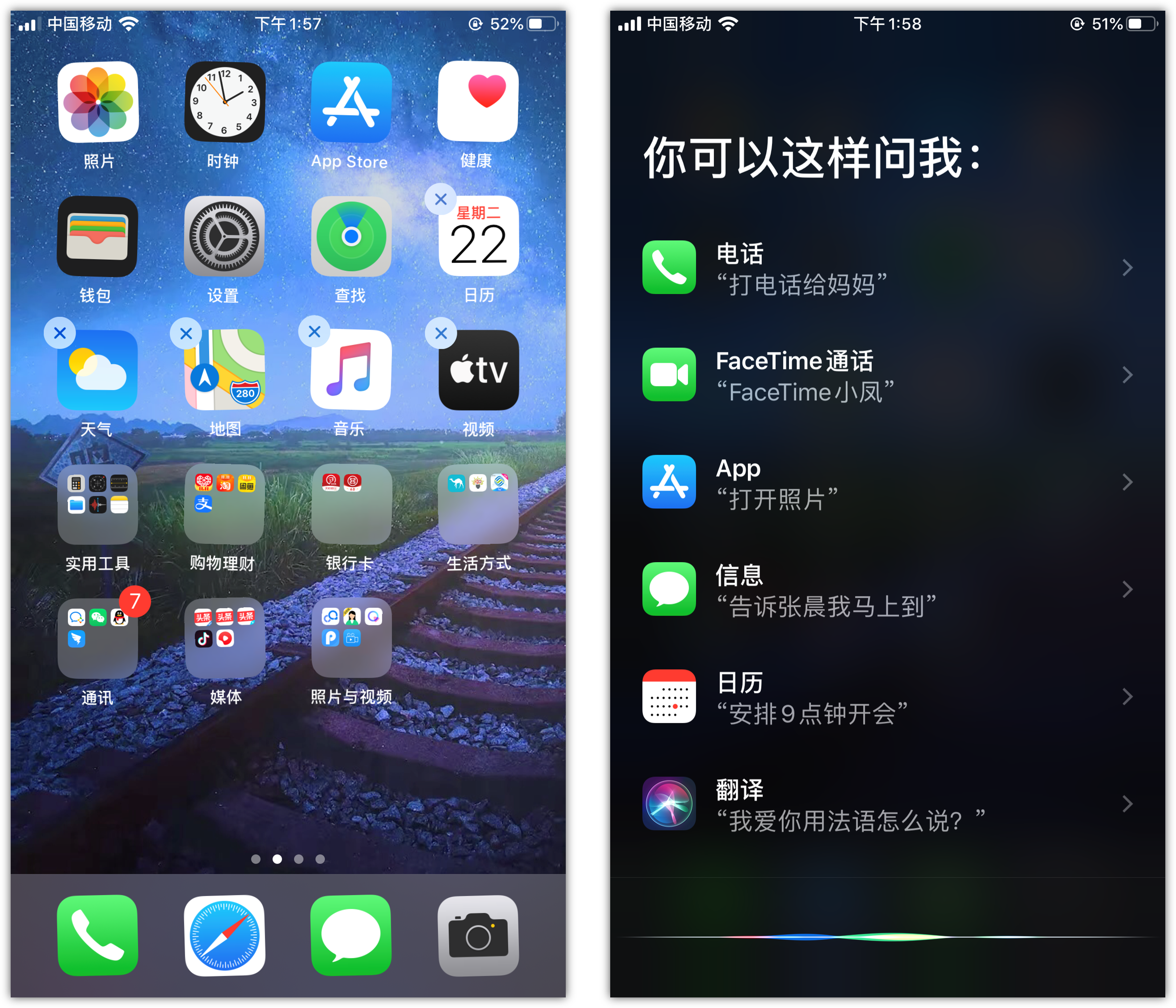 乐安苹果手机维修分享苹果iPhone 如何隐藏APP 