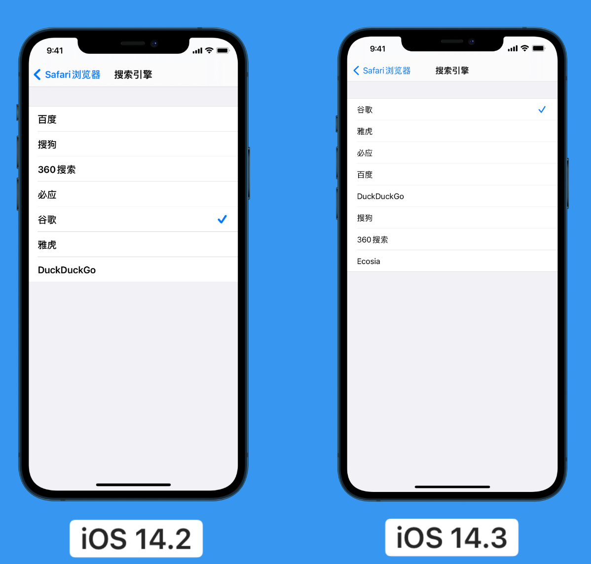 乐安苹果手机维修分享iOS 14 小技巧 