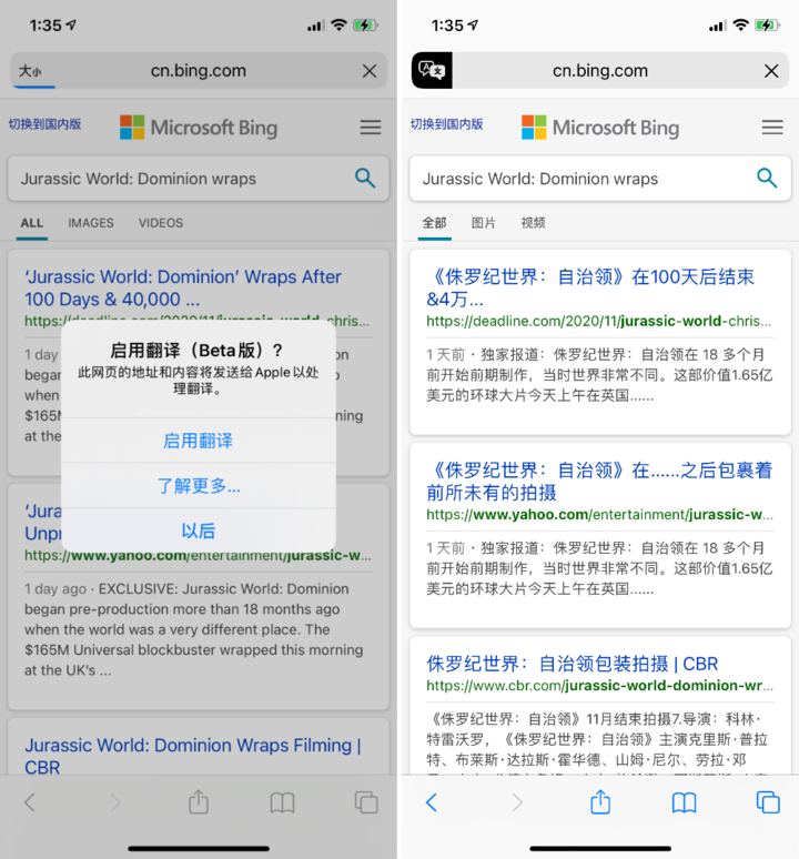 乐安苹果手机维修分享iOS 14.2 教程 