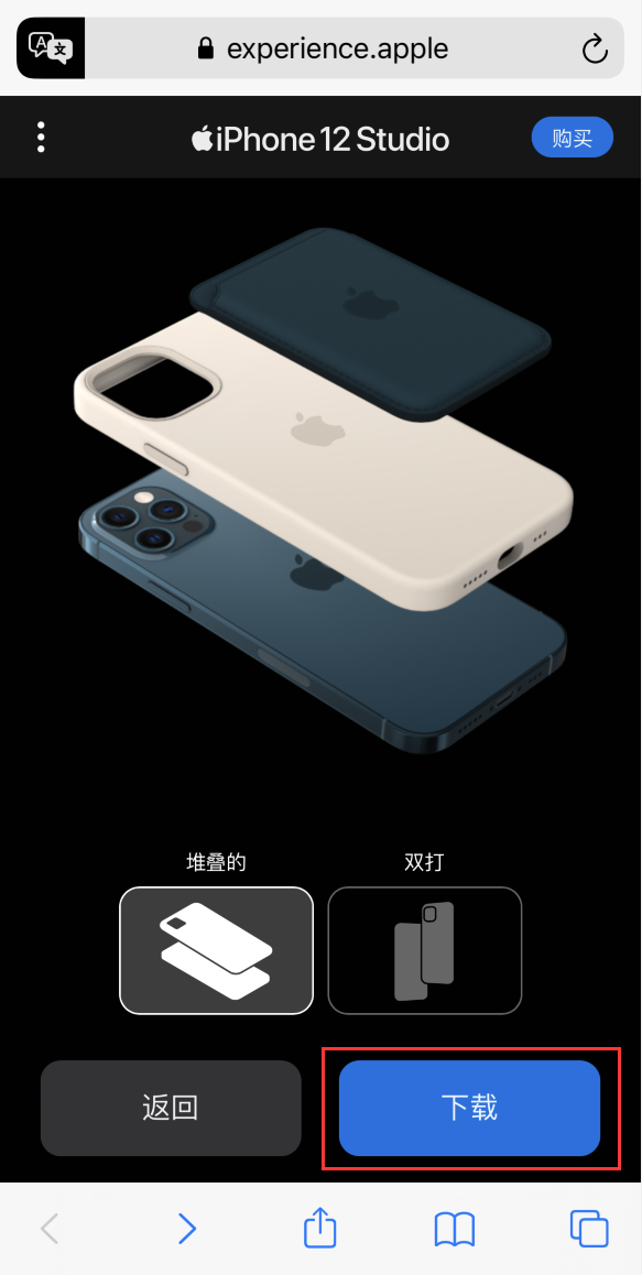 乐安苹果手机维修分享选购 iPhone 12 必备 