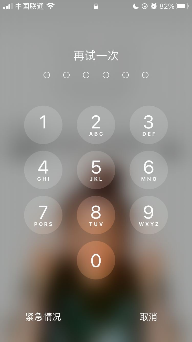 乐安苹果手机维修分享iPhone手机丢失后时间怎么做最安全 